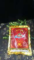 Tibet Tibetan Fragrant Gelupai Sala Temple Dajia Sala Temple fragrant powder Tibetan incense powder incense powder 4 bags