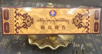 Tibetan anecdote Tibetan fragrant suede boudera Tibetan fragrant natural medicinal herbs Tibetan medicine with incense and incense and incense for the Buddha