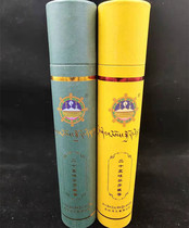 Tibet Sala Temple Tibetan fragrance 20 five flavors fragrant Tibetan incense line fragrance Sira Temple blats open light two barrels