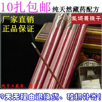 Tibet pure handmade Tibetan incense natural line fragrant 25 taste Shengkang medicinal incense line fragrant 10 to ship Lhasa