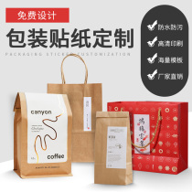 Self-adhesive packaging stickers custom transparent PVC label custom logo waterproof trademark two-dimensional code design printing