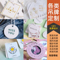 Clothing Store Hangtag Custom Clothes Price Tag Set For Children Clothing Price Tag Making for men and women Clothing Card Listings Design Conformity Certificate Logo Chanka Printing Upscale Trademark Hang Signing