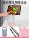 귀여운 만화 데스크톱 휴대 전화 스탠드 평평한 조절 가능한 리프트 게으른 스탠드 인터넷 유명인 핑크 토끼 소녀를 사무실 책상 위에 TV 다기능 창조적 장신구 2025 새로운 가정용 귀여운 만화 데스크톱 휴대 전화 스탠드 평평한 조절 가능한 리프트 게으른 스탠드 인터넷 유명인 핑크 토끼 소녀를 사무실 책상 위에 TV 다기능 창조적 장신구 2025 새로운 가정용