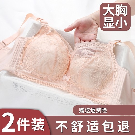 Ultra-thin full cup large breasts show small underwear for women without steel rings, large size bra, fat MM gathers and shrinks breasts CD collects secondary breasts
Ultra-thin full cup large breasts show small underwear for women without steel rings, large size bra, fat MM gathers and shrinks breasts CD collects secondary breasts