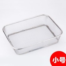 Stainless steel rectangular kitchen drain basket washing basin drain basin Fruit basket Amoy rice washing rice screen storage basket net basket