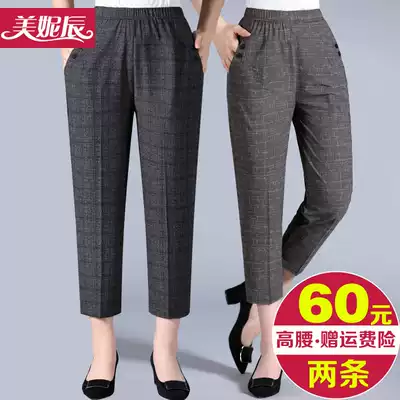 Mom's summer three-point pants thin high waist elastic straight tube outer wear grandma pants middle-aged and elderly women casual loose