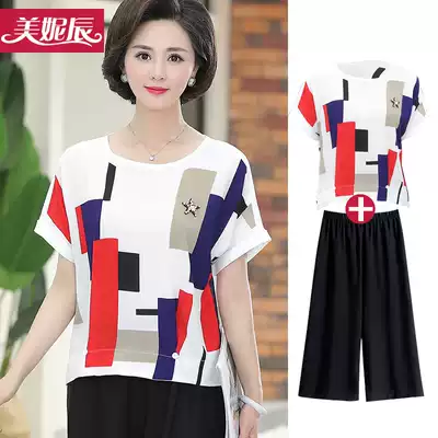 Middle-aged and elderly women's summer short-sleeved suit 2021 new 40-year-old mother T-shirt top wide wife chiffon two-piece suit