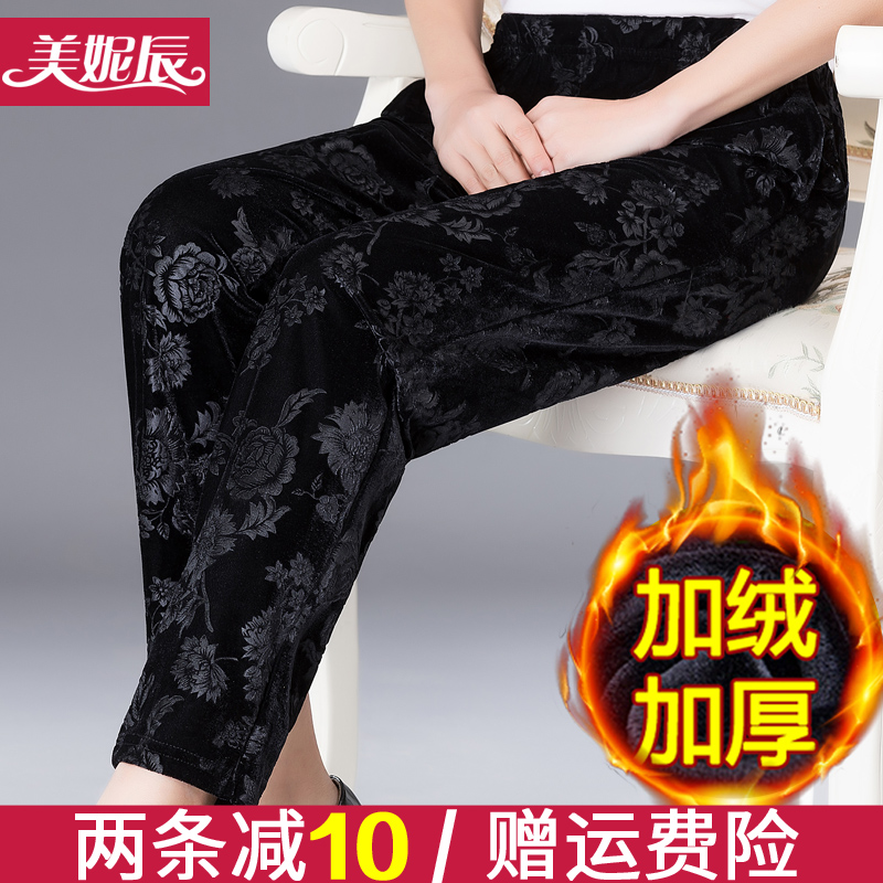 Middle-aged and elderly women's pants autumn and winter mother's pants plus velvet thick velvet pants grandma high waist loose old man's pants wife