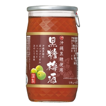 Original imported Japanese Miyagi black sugar plum wine 180ml green plum fruit wine 