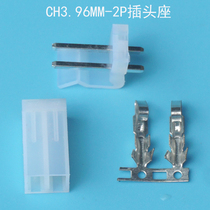 CH3 CH3 96-2P-3P-4P HT-3 96-3P 96-3P terminal connecting head socket plug DIY circuit board PCB
