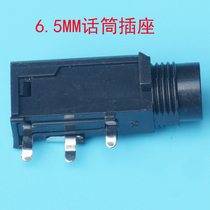 M65831 karaoke 6 5mm microphone socket 6 35MM input socket DIY electronic production 3p socket