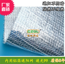 Hot Pin Green Silver Color Interior With Aluminum Foil Shading Net 99 Electric Greenhouse Balcony Patio Multimeat Insulation Net Gardening