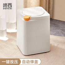 Trash can home with lid press-type toilet toilet kitchen Large capacity Living room Light and luxurious bedroom with small size Desktop
