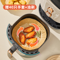 Air Fryer Special Paper Household High Temperature Resistant Pad Food Oven Suction Oil Paper Baking Barbecue Round Silicone Oil Paper Tray