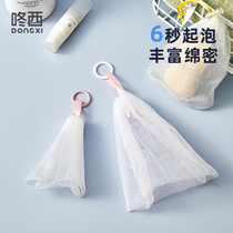 Frothing net facial special cream Miami-washed face milk Bubber Soap soap Soap Soap Net Bag Shampoo Bath two
