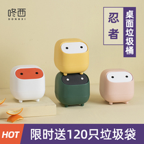 Desktop Trash Can Bedroom Bedside Bed with bucket Small number Cute Mini Office Press with lid Small wastebasket