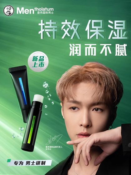 Manshu Leidun Lip Balm 남성용 학생 보습 및 안티 크랙 립밤을위한 특별 립밤 공식 정통 제품 Manshu Leidun Lip Balm 남성용 학생 보습 및 안티 크랙 립밤을위한 특별 립밤 공식 정통 제품
