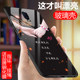 OppoR17 mobile phone shell r17 glass sleeve opr17 all-inclusive silicone 0pp0r hard shell opop anti-fall men and women net red OppoR17 mobile phone shell r17 glass sleeve opr17 all-inclusive silicone 0pp0r hard shell opop anti-fall men and women net red