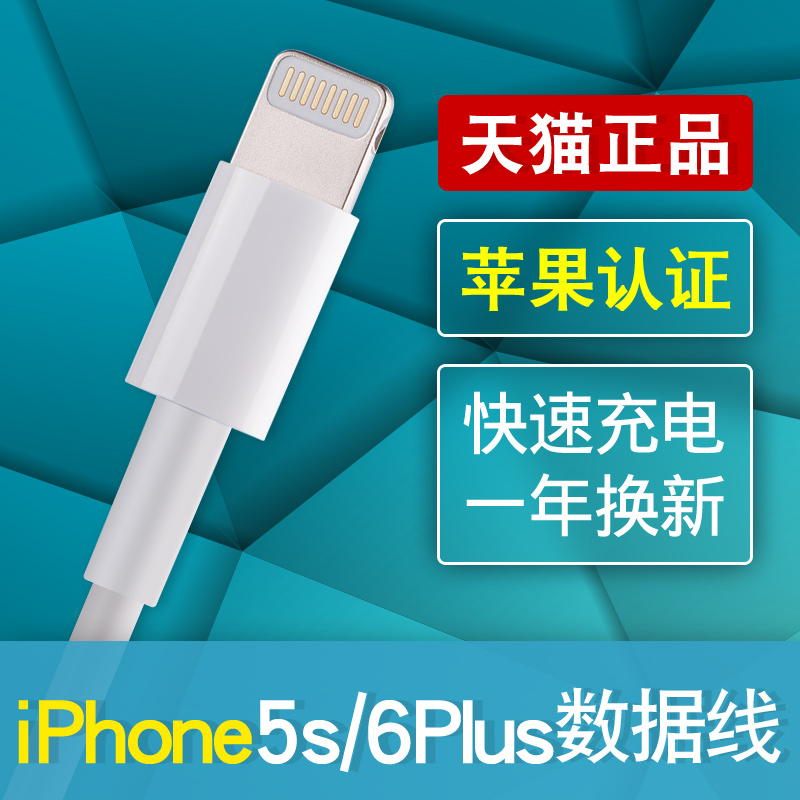 优乐苹果5s数据线iPhone6sPlus iPad4 MFi认证SE手机充电器线加长产品展示图4