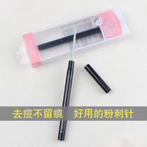 Stainless steel double head sore needle face to acne blackhead acne needle picking pox belt storage tube makeup beauty tool