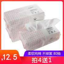 4 send 1 cotton wash towel women disposable face towel thickened Pearl pattern washing small square towel 80 draw