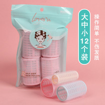 Dry and wet non-injury self-adhesive curling iron lazy big air bangs inner buckle 12 sets