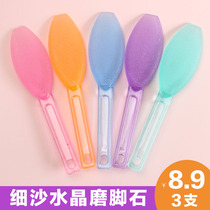 Crystal grinding stone to remove dead skin calluses horny foot plate household double-sided foot scraping foot heel foot bath artifact