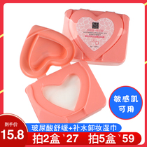 Hyaluronic acid disposable makeup remover wipes womens face disposable makeup remover cotton eyes mild and non-irritating deep cleaning