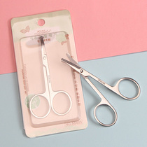 Stainless steel round head eyebrow scissors mens safety round nose hair scissors manual nose hair artifact beauty small scissors