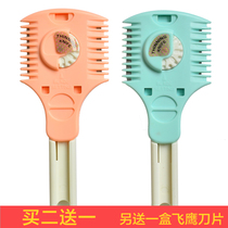 Child safety hair shredder hair knife double head hair clipper elderly adult haircut hair bangs thinker