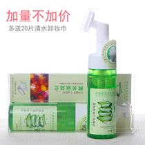 Mermaid Princess Aloe Vera Cleansing Dealer Face Deep Cleansing Foam Eye Mild Remover