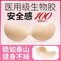 Mango silicone breast stickers for womens wedding dress gathered breathable strapless invisible underwear big breast patch
