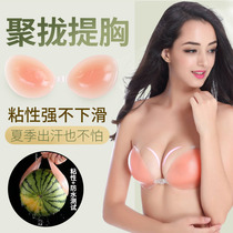 Chest stickers for womens summer thin wedding dress suspenders with beautiful back strapless underwear gathered non-slip silicone anti-bump milk stickers