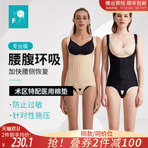 women's summer fat-absorbing pressurized bodysuit for liposuction in Inchifang