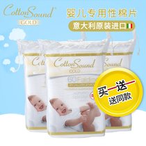 Italian original imported cotton super soft infant cotton sheet 60 pieces of sterilization sanitary paper towel handkerchief paper towel
