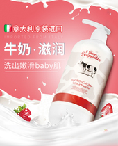 Whitening emollient body wash (buy one get one free) (buy two get three free)