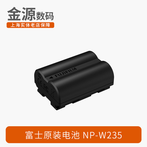 Fujifilm/Fuji Original NP-W235 배터리 충전식 배터리 Fuji X-T4 X-T5 XT5 Fujifilm/Fuji Original NP-W235 배터리 충전식 배터리 Fuji X-T4 X-T5 XT5