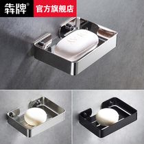 Non-perforated soap box toilet wall soap net 304 stainless steel soap dish soap net balcony bathroom toilet