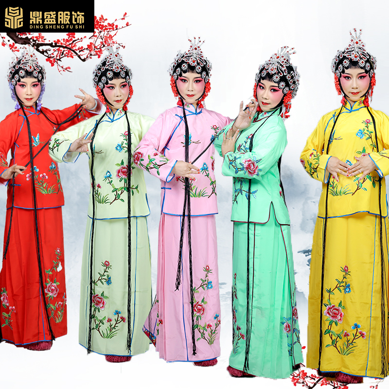 Drama supplies clothing Opera Huadan maidservant Xiaodan clothing Small clothing bag coat culottes Miss ancient costume costume