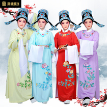 Opera costumes Yue opera costumes Xiaosheng Huangmei opera ancient clothes mens ancient clothes Yue opera Xiaosheng round collar costumes