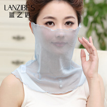 Silk ear mask bib sleeve head female summer thin mask mulberry silk trend Sunscreen Face mask small silk scarf