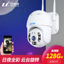 Wireless PTZ monitor Hoya outdoor wifi with mobile phone remote camera 360-degree panoramic view of the store home