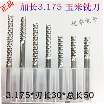 PCB corn milling cutter 3 175 Extended blade 50 Tungsten steel gong knife Cemented carbide circuit circuit insulation epoxy plate