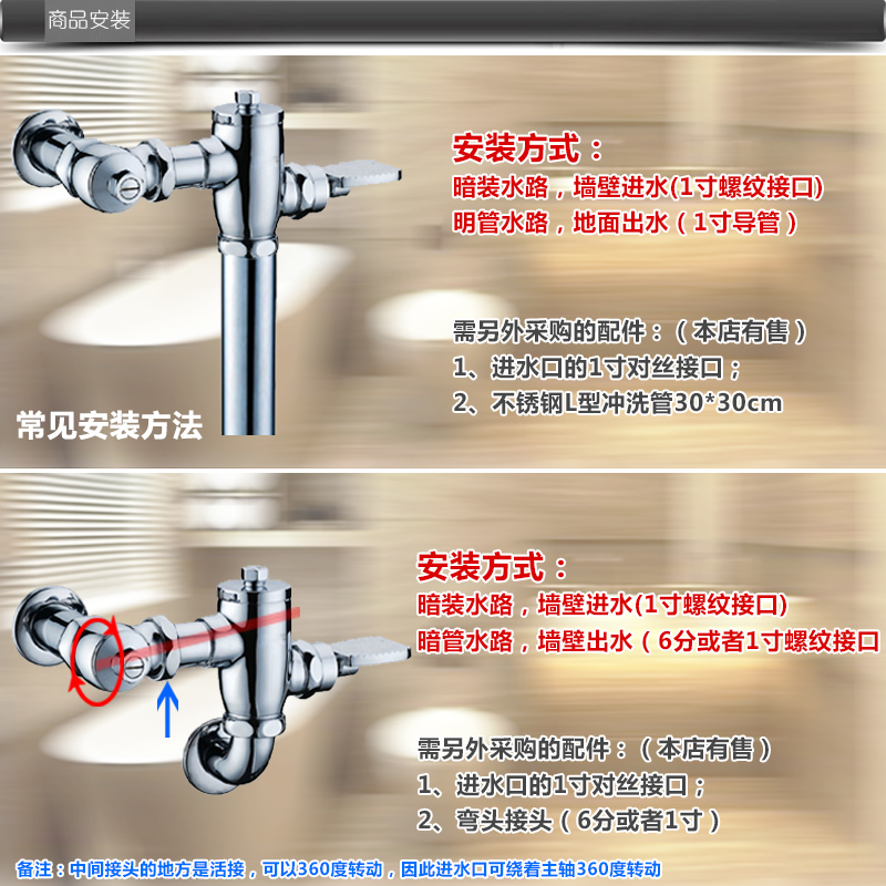 全铜 卧式冲水阀 脚踏式蹲便器冲水阀大便冲洗阀冲水器脚踩延时阀