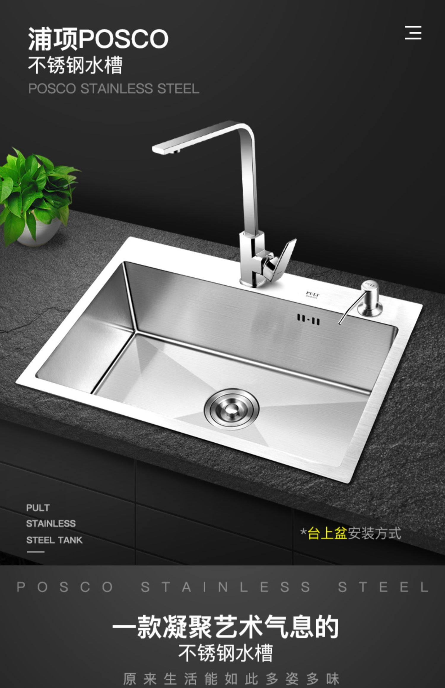 pult厨房加厚手工水槽单槽304不锈钢台下洗菜盆家用台上盆洗碗池