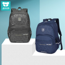 Sunshine 8 childrens school bag Boys 4-5-6 grade lightweight load-reducing waterproof ridge protection girls school bag primary school students