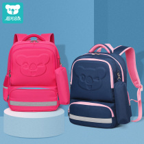 Sunshine 8 oclock new school bag primary school womens shoulder bag boys 2-5 grade backpack healthy load reduction ridge protection