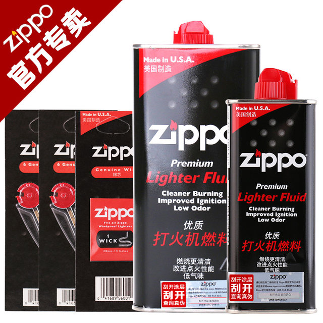 zippo lighter oil ອຸປະກອນເສີມຂອງແທ້ຂອງອາເມລິກາຕົ້ນສະບັບນໍ້າມັນເຊື້ອໄຟທີ່ແທ້ຈິງຂອງ kerosene Zhibao ນ້ໍາມັນພິເສດໄຟ asbestos core