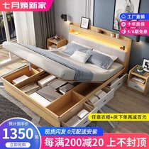 Bed Modern simple high box storage bed Master bedroom 1 5m small apartment 1 8m storage double plate economic wedding bed