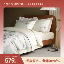 MIDO HOUSE 100 Xinjiang cotton grinding sheets with four full cotton sheets-Van Gogh White Rose